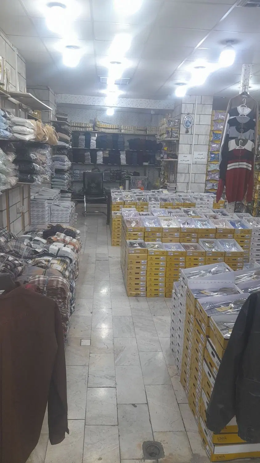 مغازه تجاری پخش پوشاک