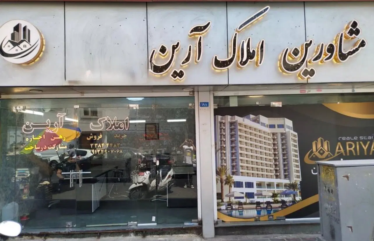 اجاره مغازه ۴۵ متری