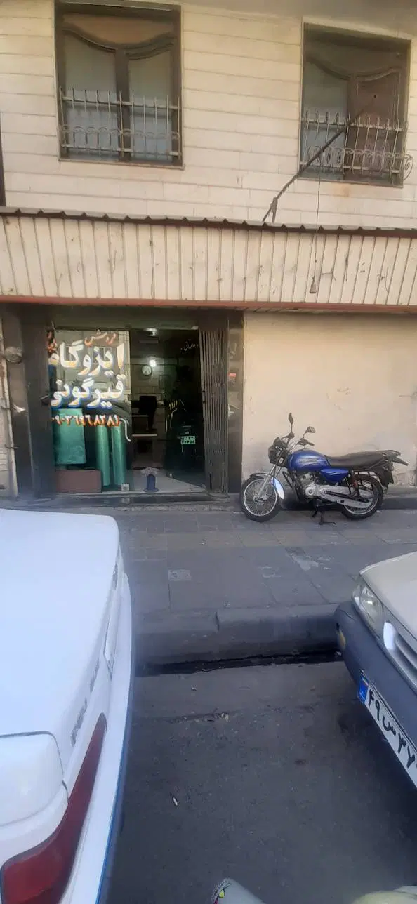 اجاره مغازه