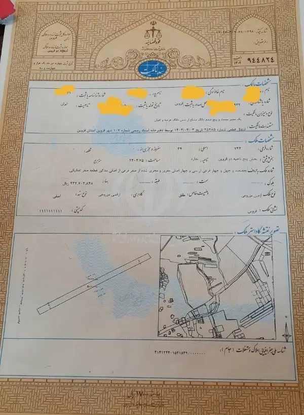 زمین باقراباد زیر اتوبان