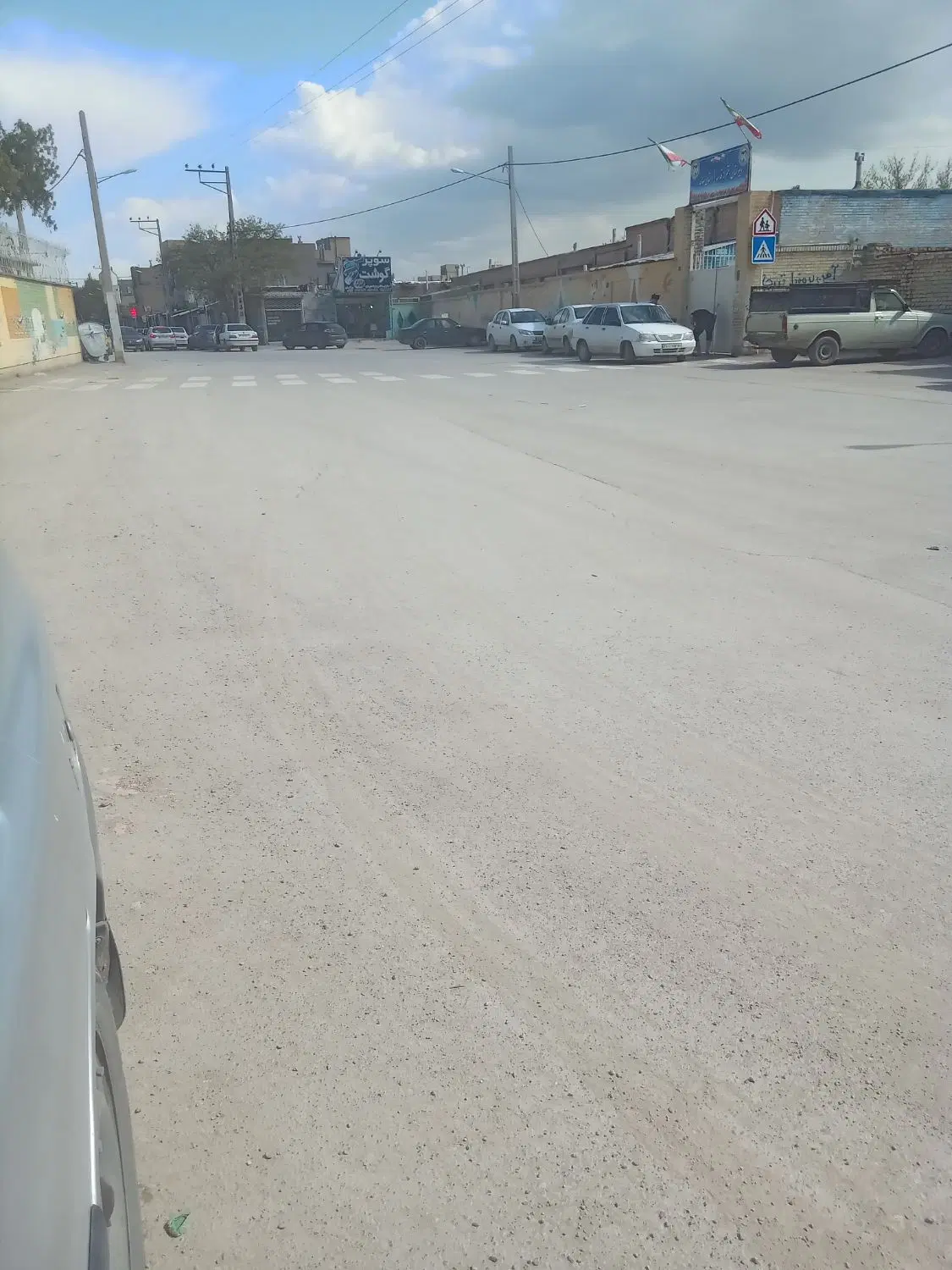 زمین مسکونی شاهنامه