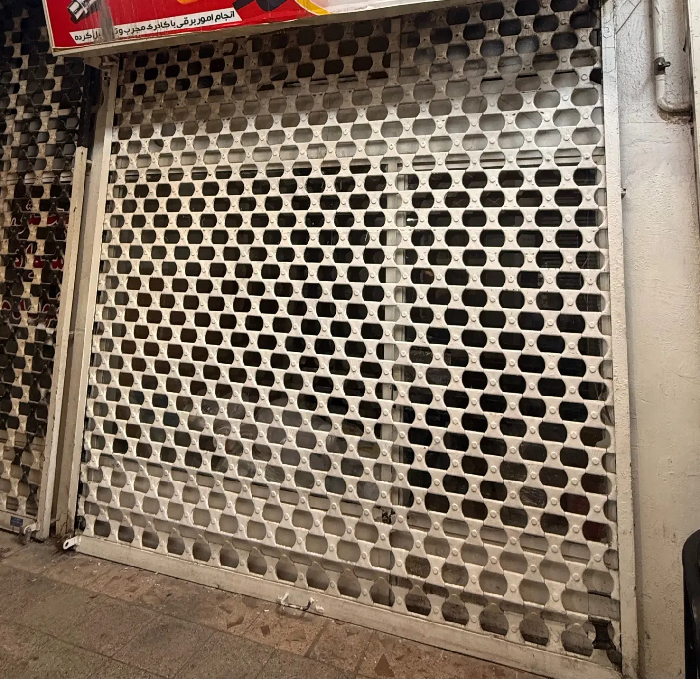 مغازه نیاوران کاشانک