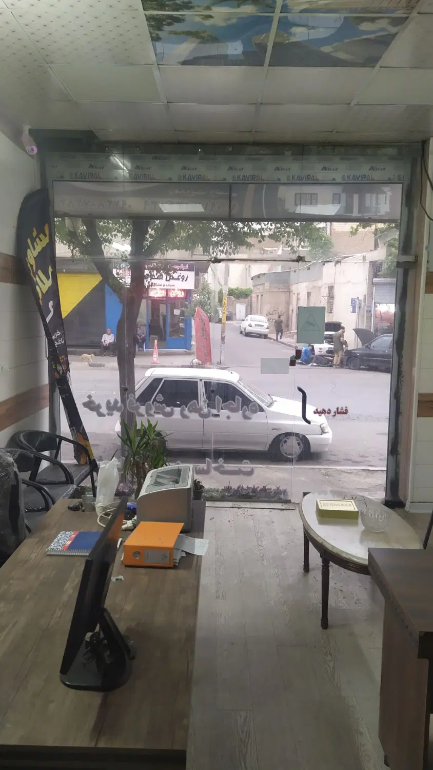 کرایه مغازه تجاری