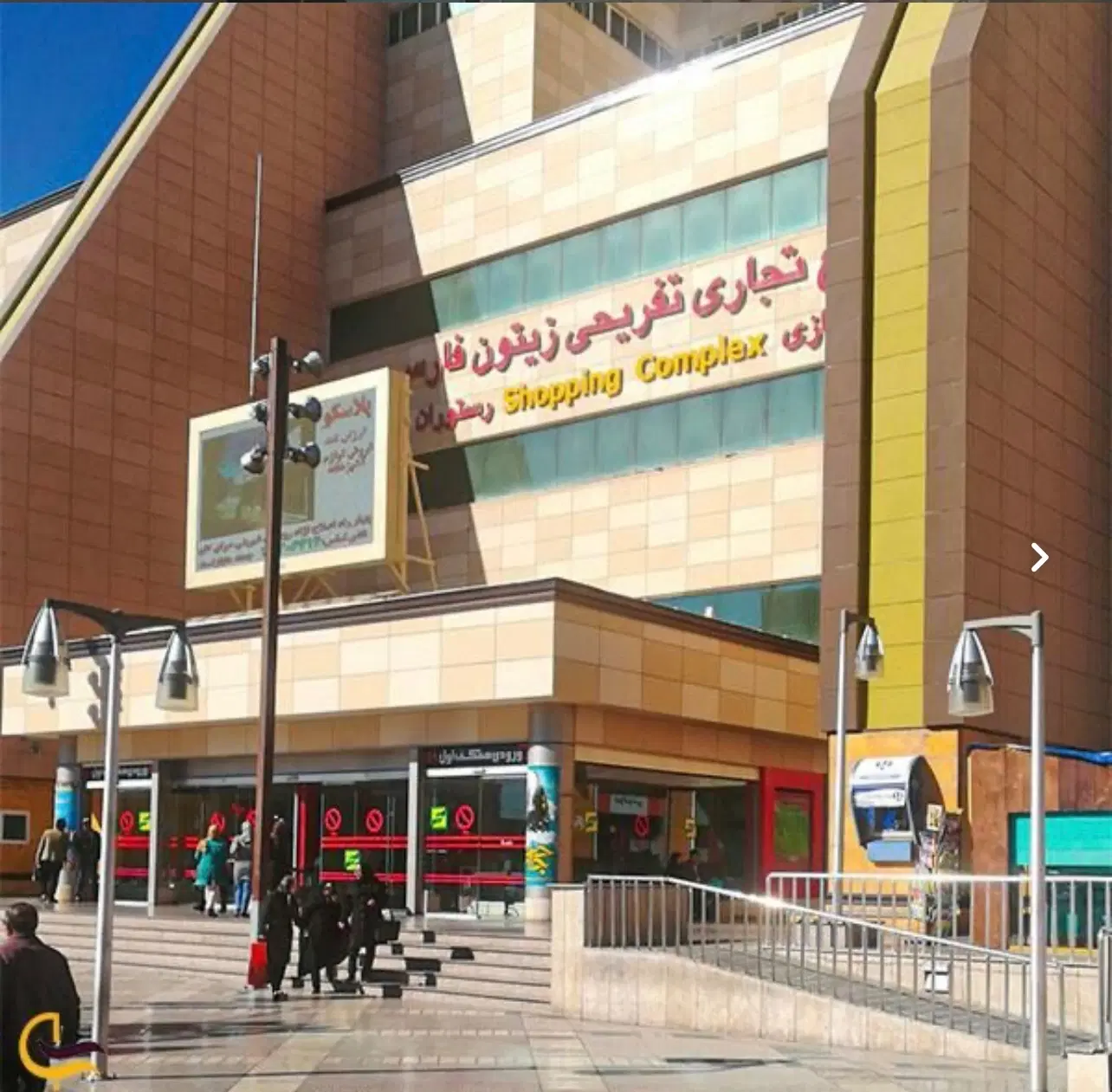 فروش مغازه مجتمع تجاری زیتون