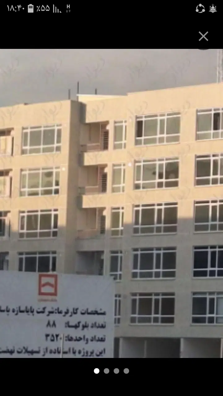 آپارتمان مهرگان نهضت ملی