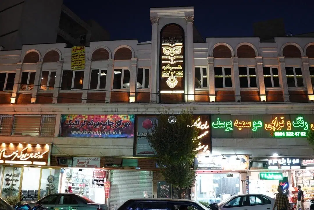 اجاره زیر زمین تجاری