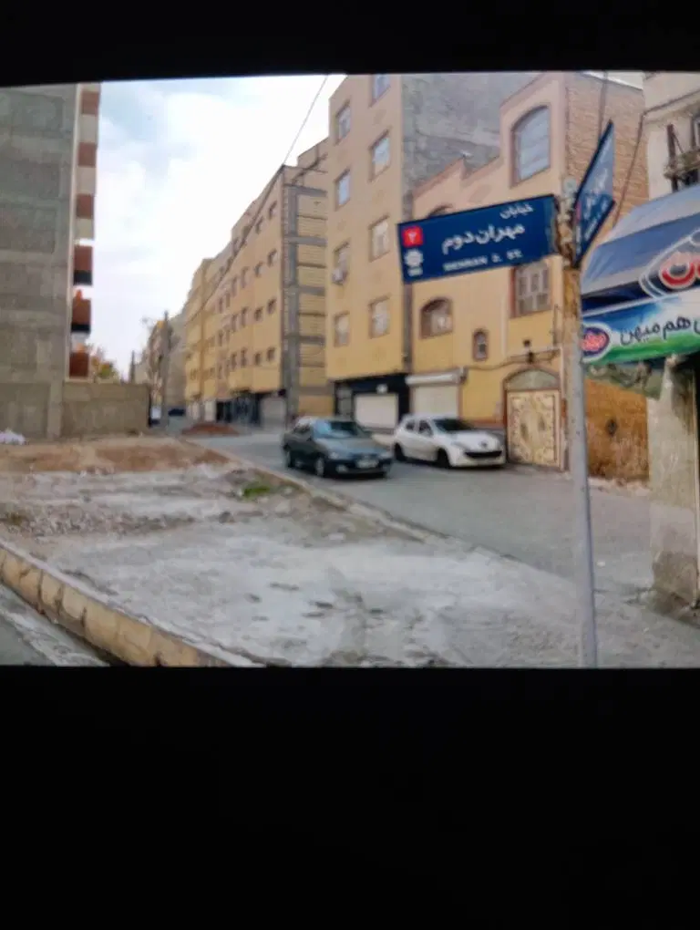 قطعه زمین