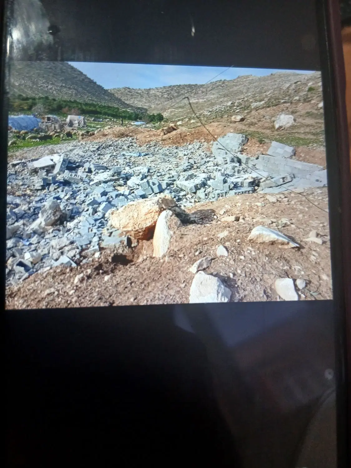 زمین