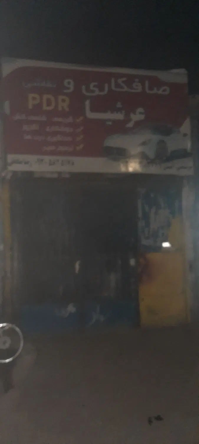 اجاره مغازه نقاشی جلوبندی