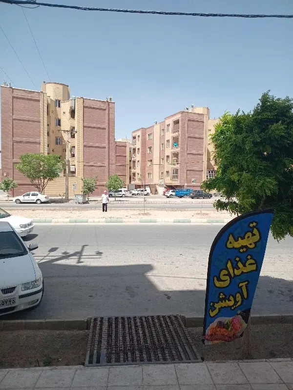 آپارتمان شهرک مطهری فاز2