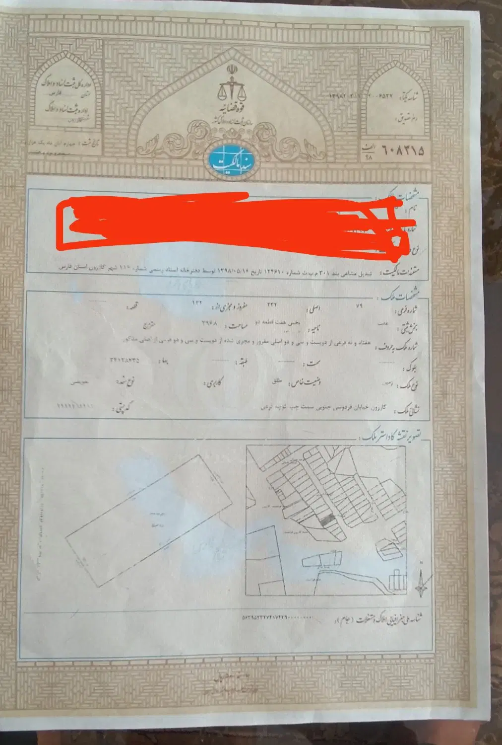 زمین مسکونی 390متری با قیمت مناسب