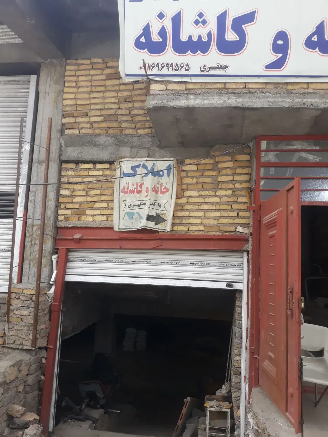 مغازه