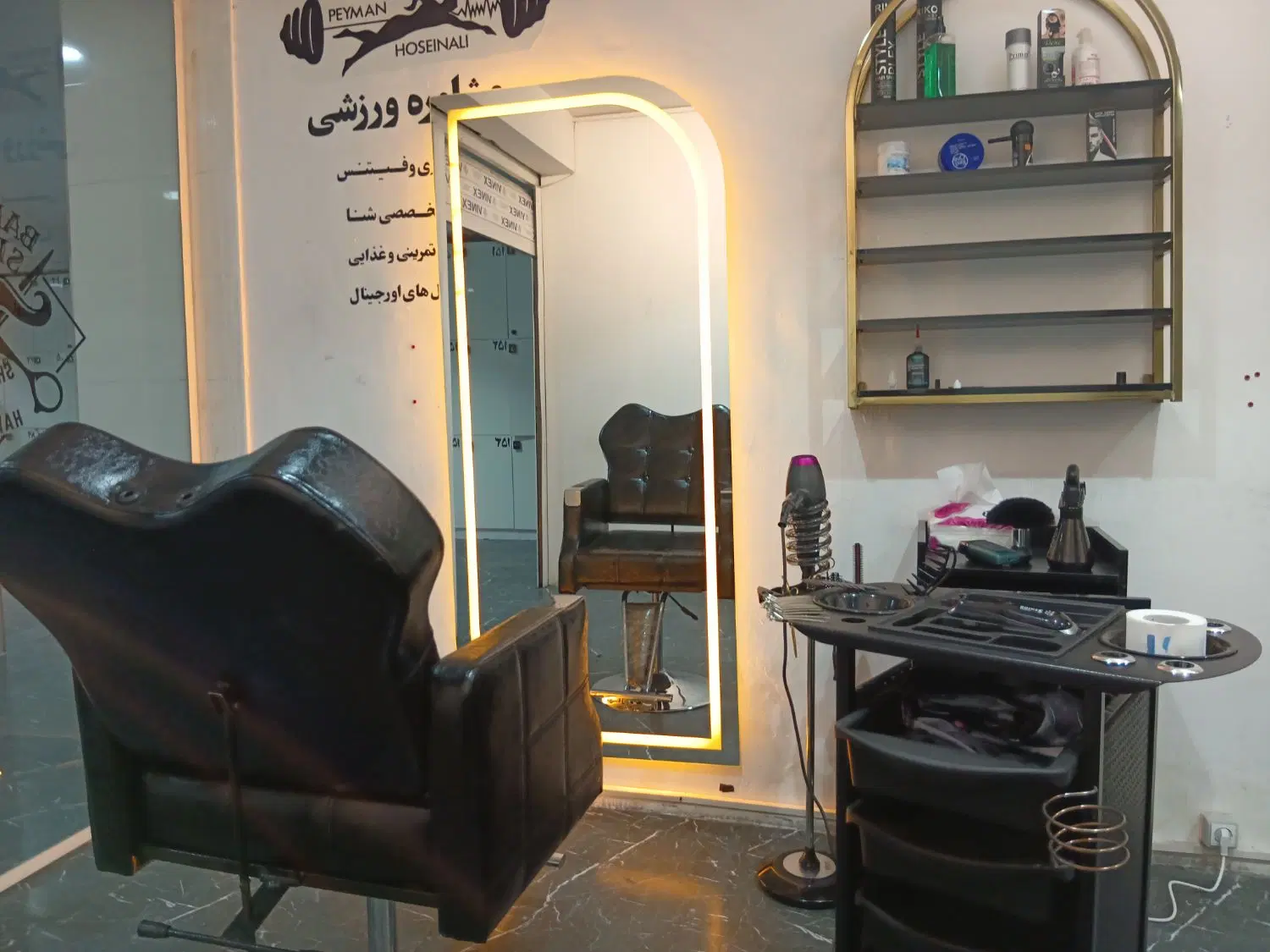 مغازه آرایشگاه داخل مجموعه ورزشی ارم شرق