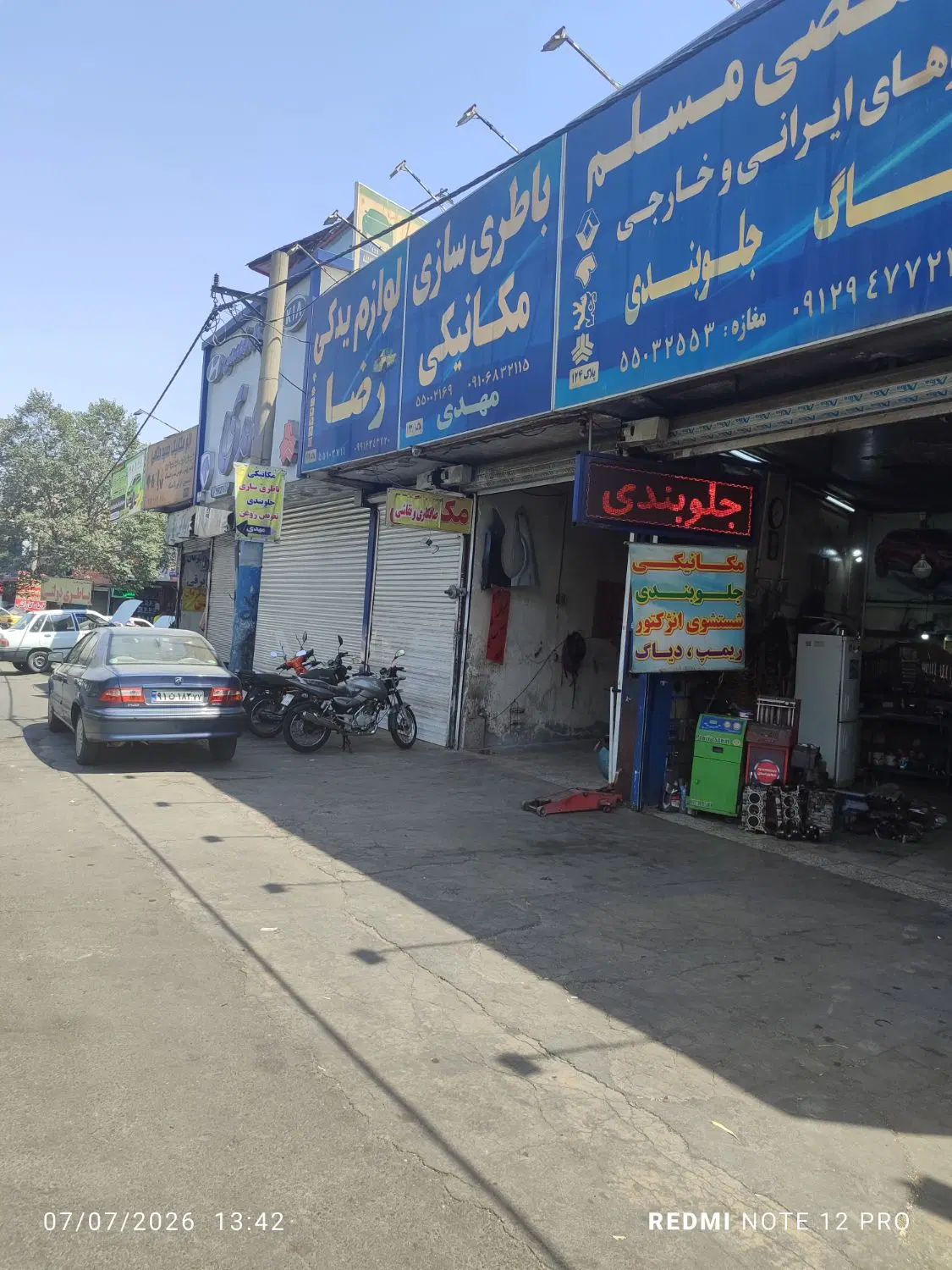 دوباب مغازه اجاره داده میشود تعویض روغنی با جواز