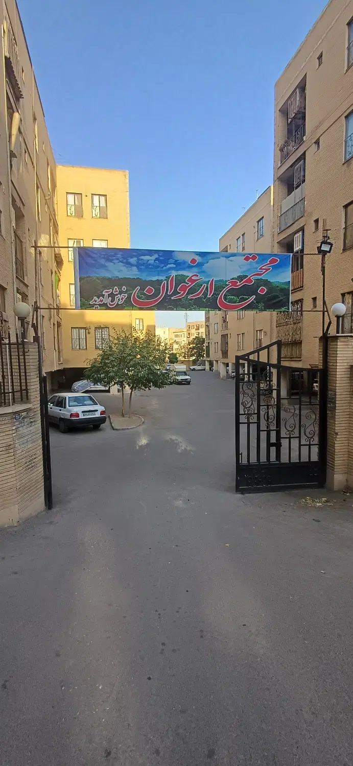 واحد 70 متری با سند