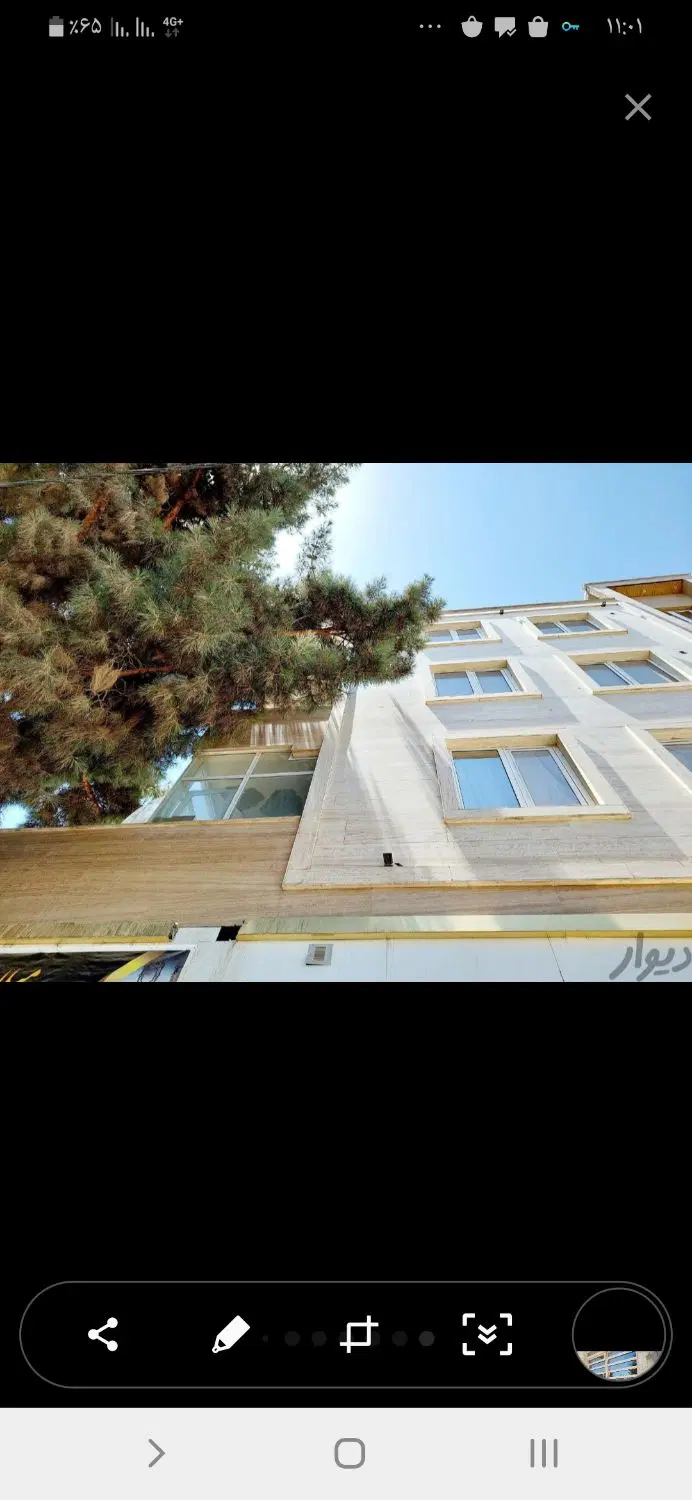معاوضه واحد با واحد