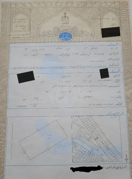 زمین مسکونی  ۲۰۰ متر در تبریز شهرک اندیشه