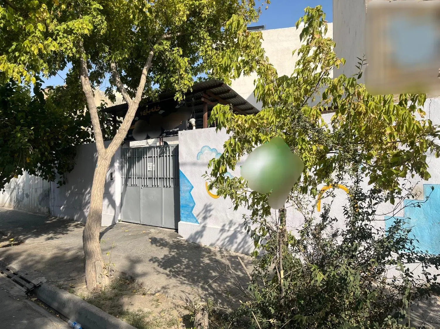 زمین و ملک کلنگی