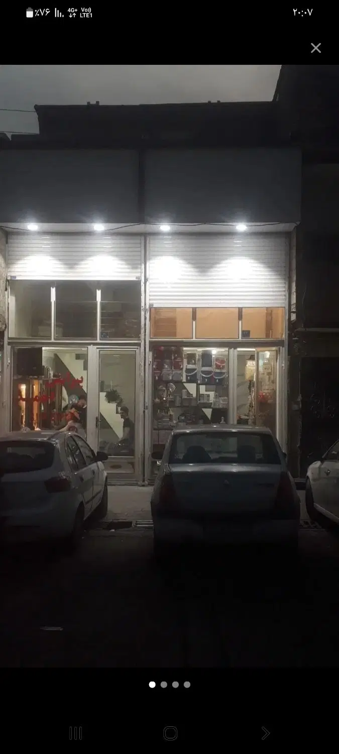 مغازه ۱۵ متری با ملکیت در خیابان بهارازادی