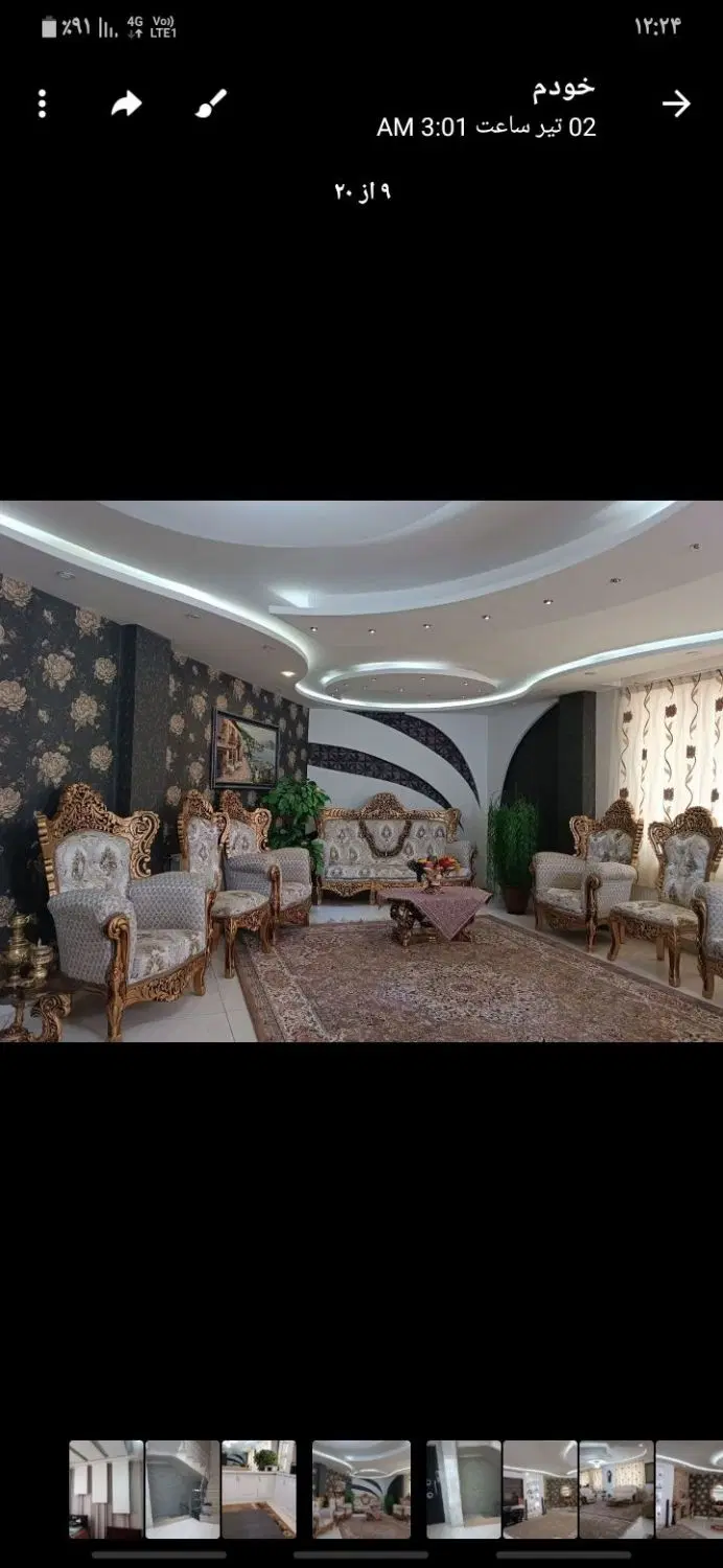 آپارتمان 190متری میدان 17شهریور