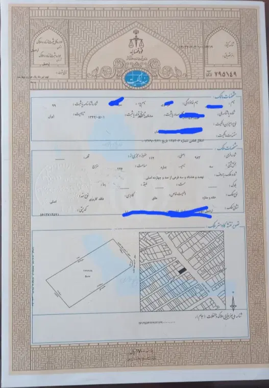 ملک ویلایی کلنگی تجاری مسکونی