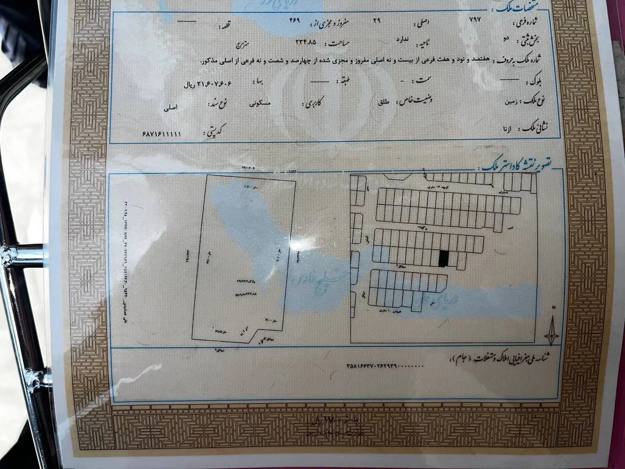 خانه ویلایی
