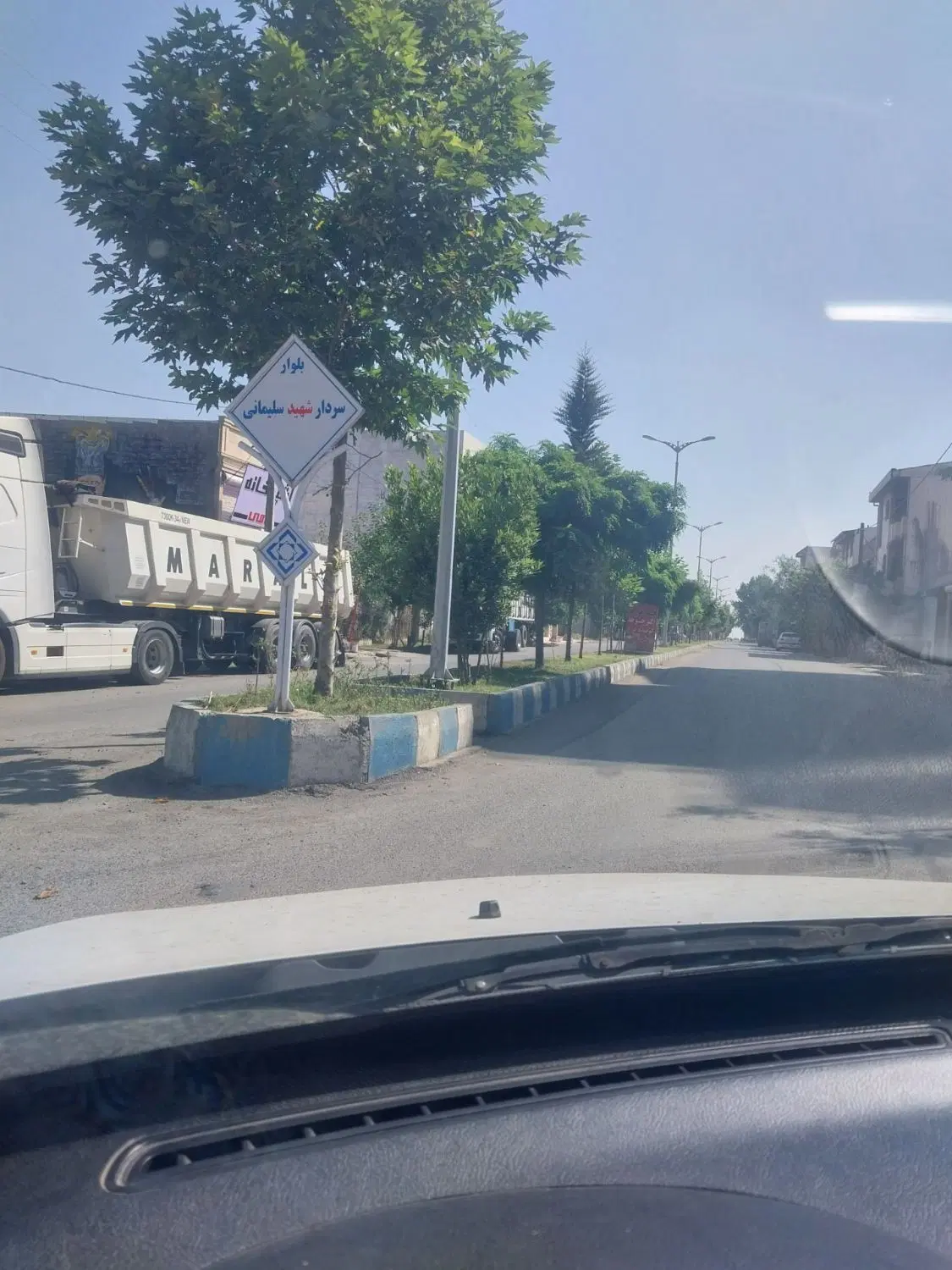 مغازه فروشی