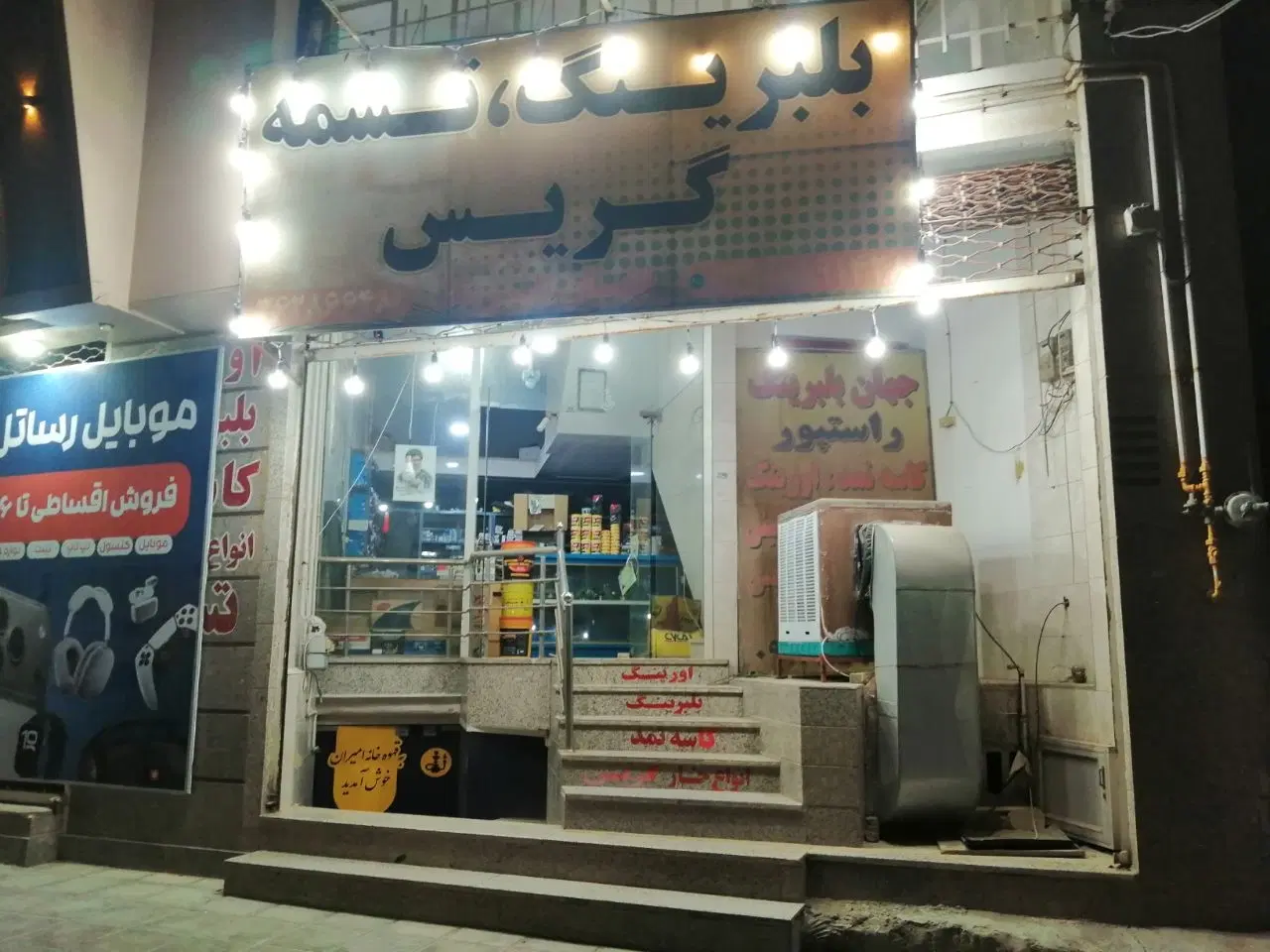 اجاره مغازه زیرزمین 65 متری میدان خاتمی