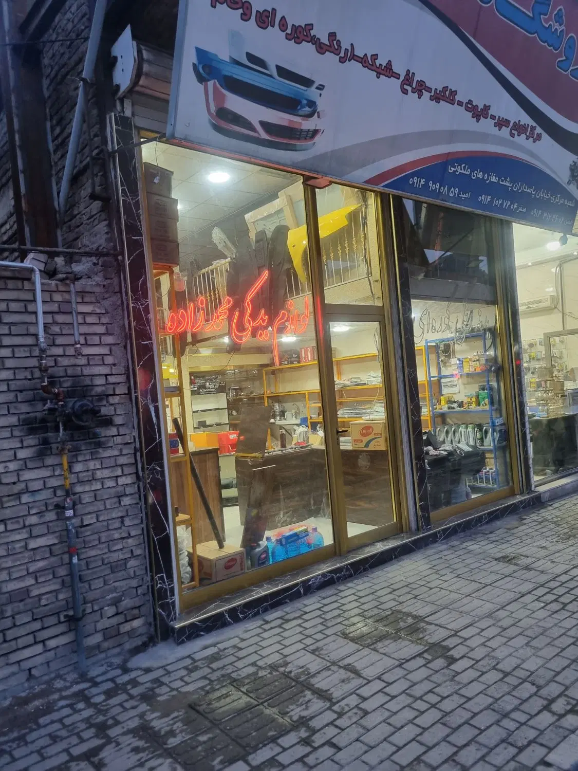 مغازه 80 متری در حجتی