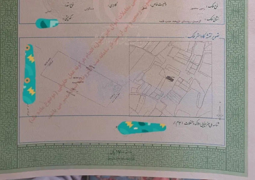 زمین مسکونی داخل بافت ناروحه با مجوز ساخت
