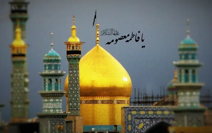 اکازیون در جوار حرم