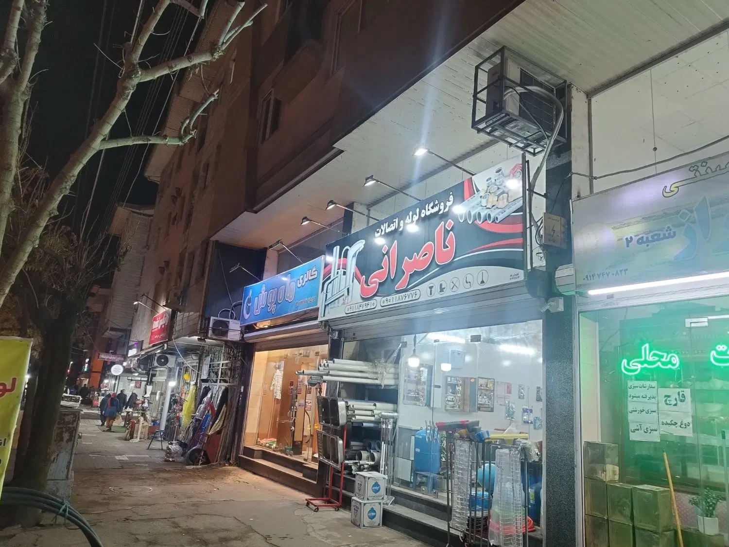 ملک تجاری بر اصلی بلوار