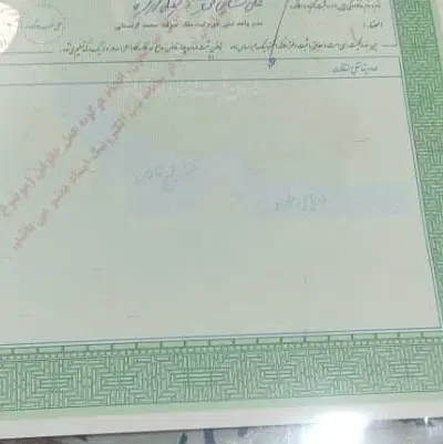 زمین 75 قصب