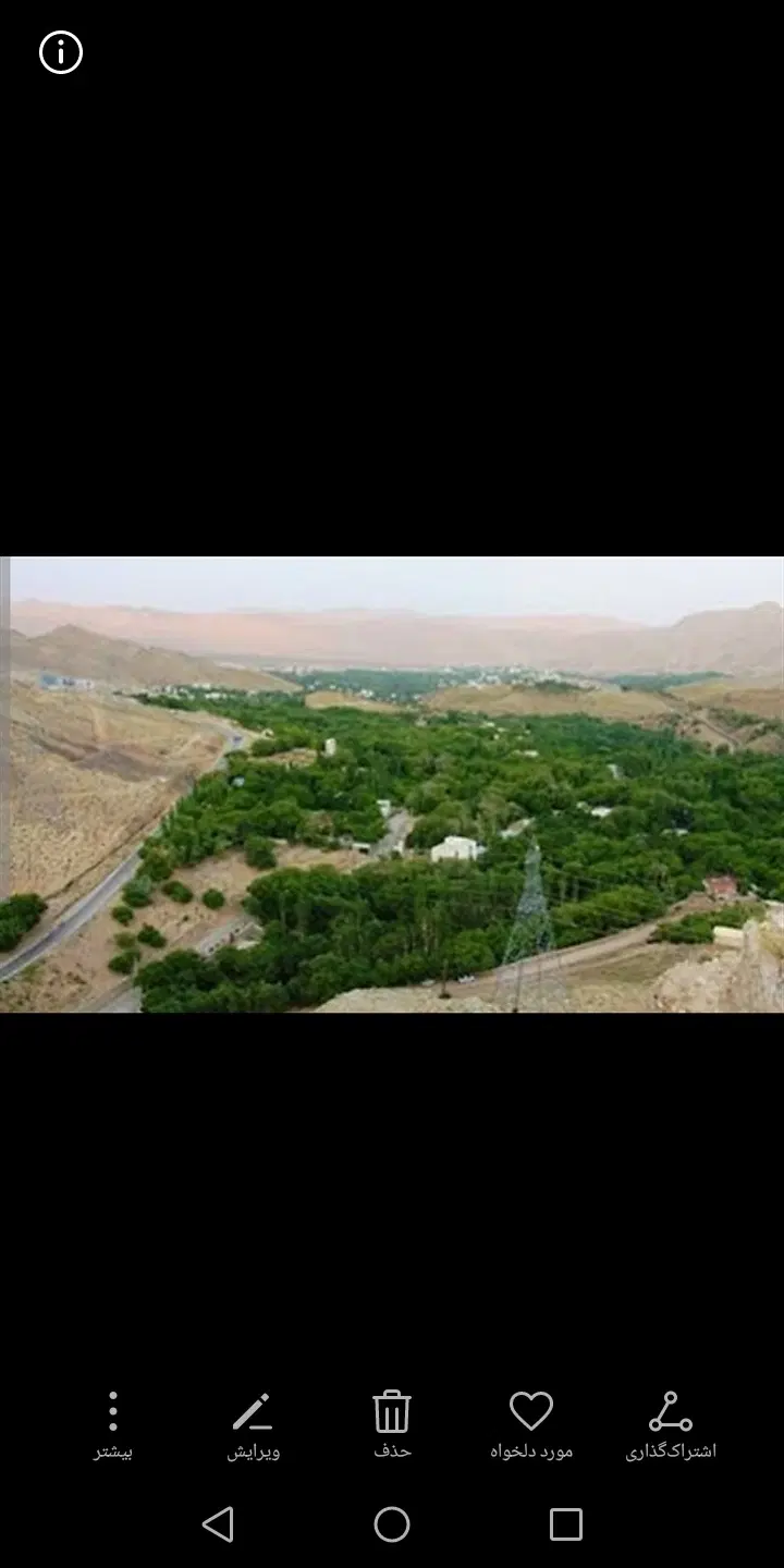 زمین مسکونی 367 متری درجزین