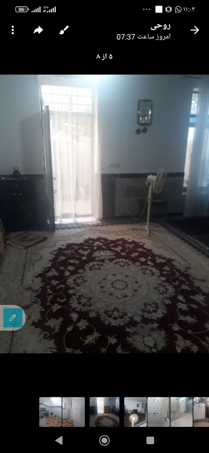 اجاره خانه ویلایی