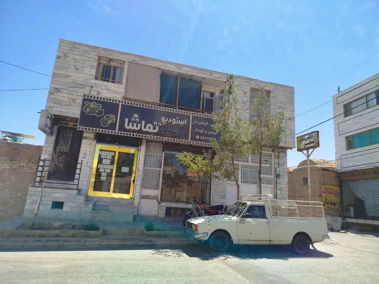 فروش ملک تجاری
