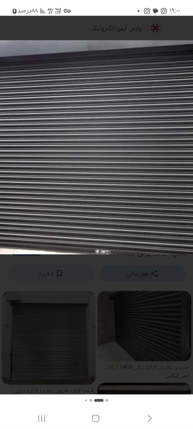رهن واجاره مغاره