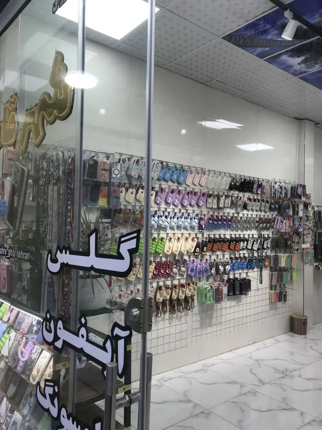 مغازه تجاری مرکز شهر میدان خرقانی