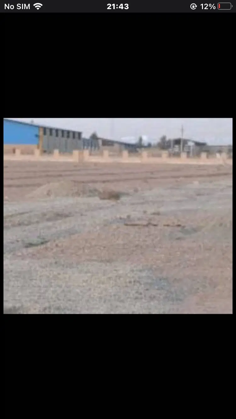 ۱۰۰۰متر زمین سنددار صنعتی