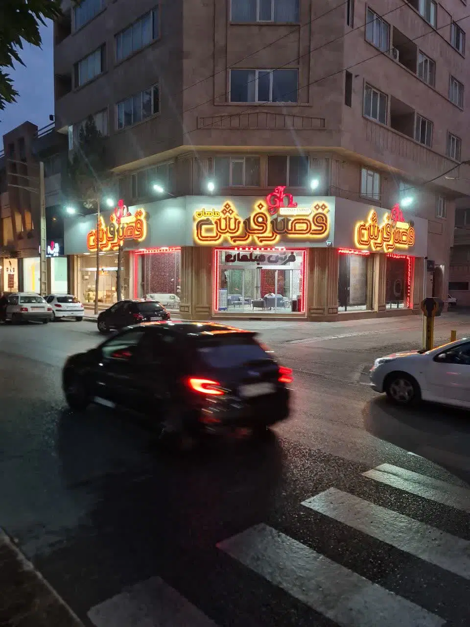مغازه در بلوار دشت بهشت