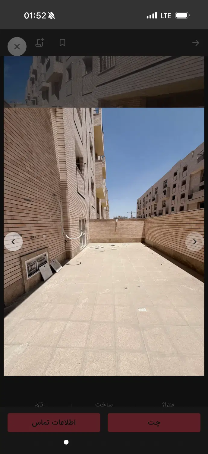 غدیز حیاط دار