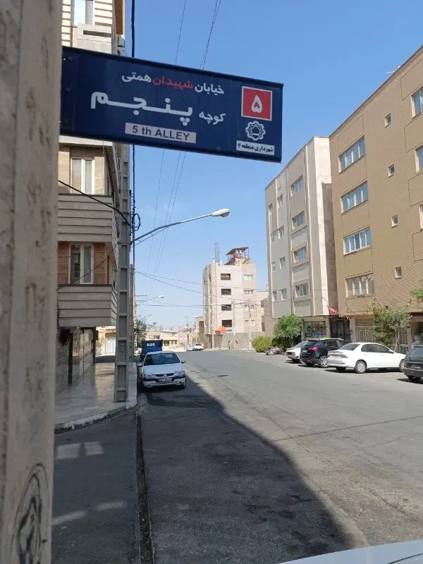 ویلایی ۲ طبقه نوساز شمالی سند ۶ دانگ _ معاوضه