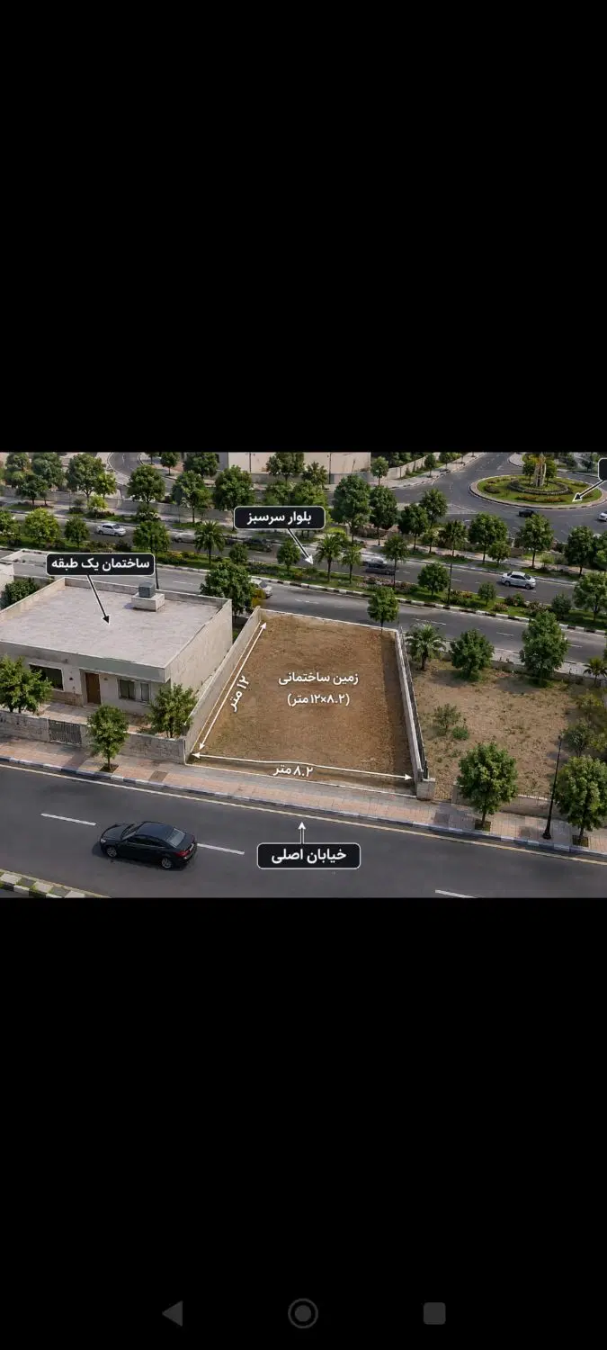 یک قطعه زمین تجاری مسکونی مجاور میدان نصر