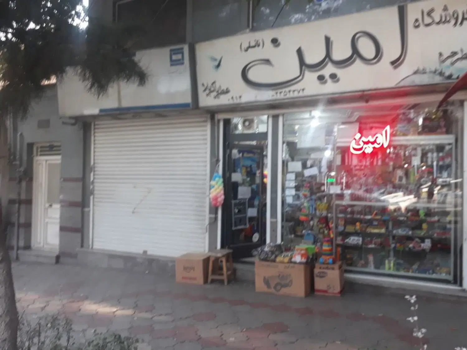خانه مسکونی تجاری (کلنگی)