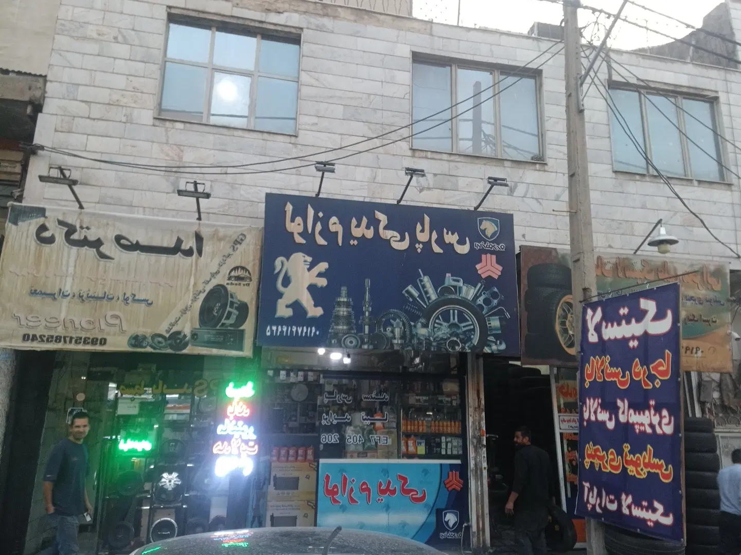 یک واحد تجاری اداری