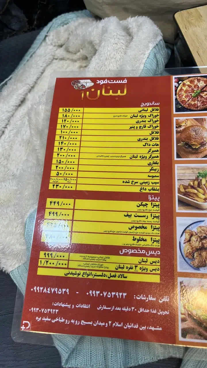 رهن و اجاره مغازه فلکه برق