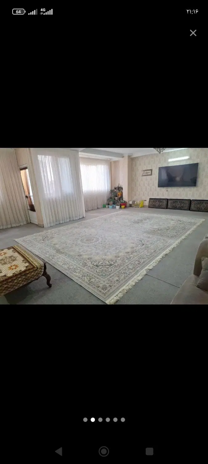 املاک