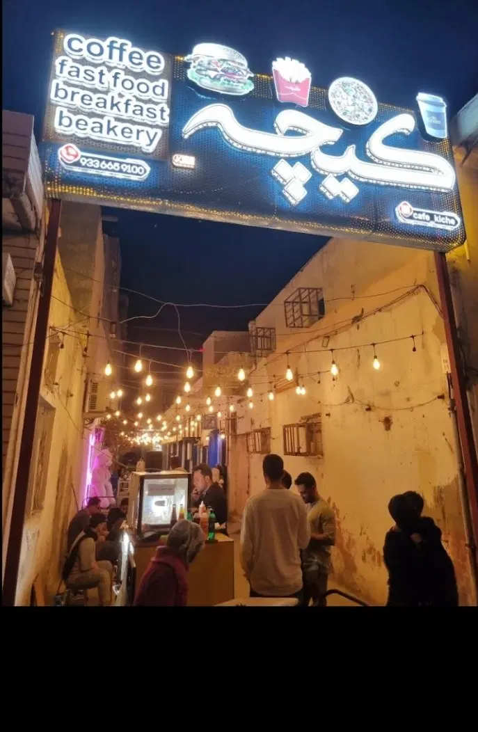 مغازه