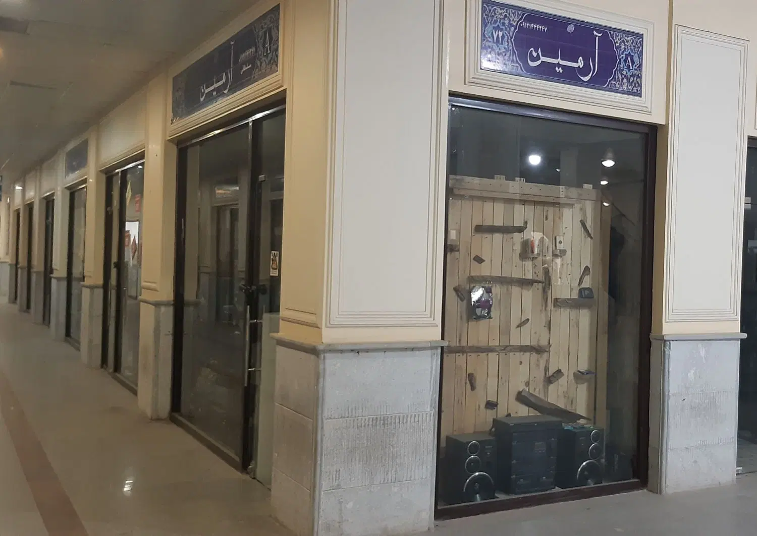 مغازه 14 متری بازار ایرانی اسلامی اندیشه