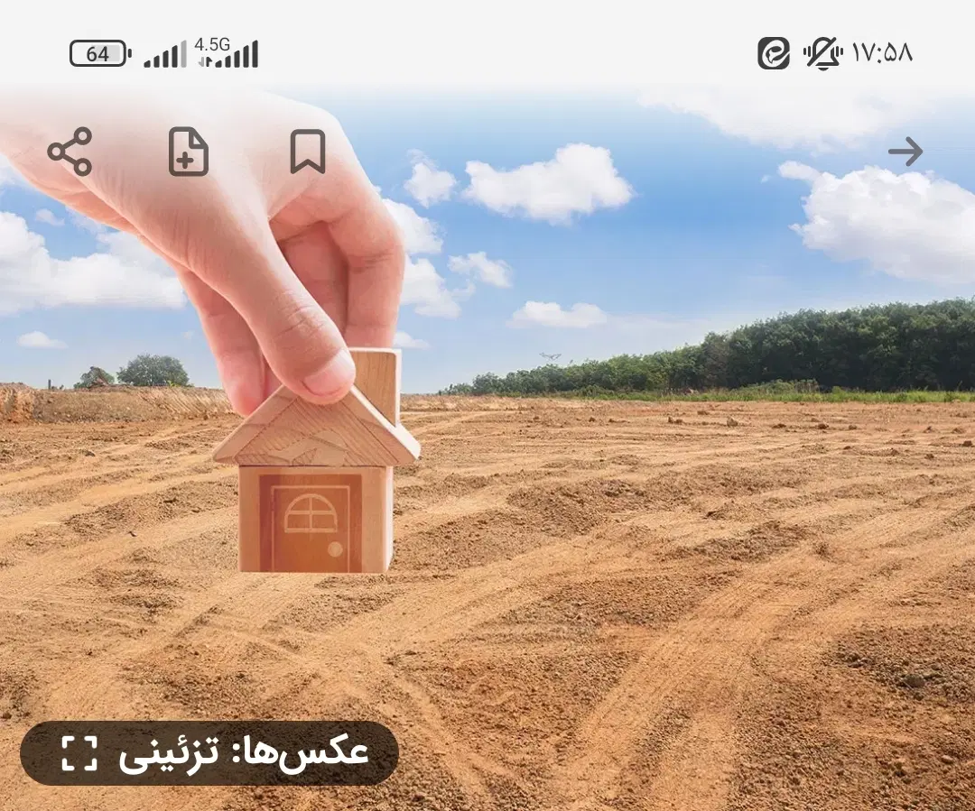 زمین مادوان واگذاری شرکت گاز قطعه۲۶۵